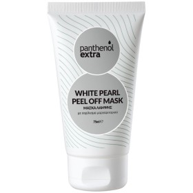 PANTHENOL EXTRA White Pearl Peel Off Mask 75ml