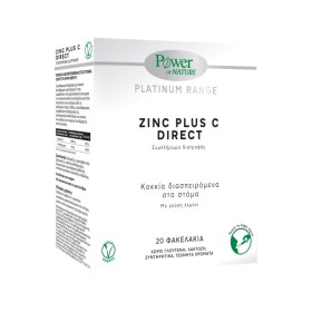 POWER OF NATURE Zinc Plus C Direct Κοκκία Διασπειρώμενα στο Στόμα 20 Φακελάκια