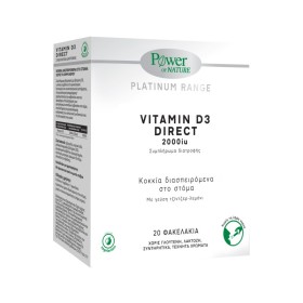 POWER OF NATURE Vitamin D3 Direct 2000iu Κοκκία Διασπειρώμενα στο Στόμα 20 Φακελάκια