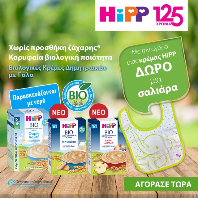 PharmacyDiscount gr 